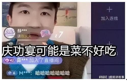 娱乐吃瓜直播间在线直播,揭秘娱乐吃瓜直播间幕后故事